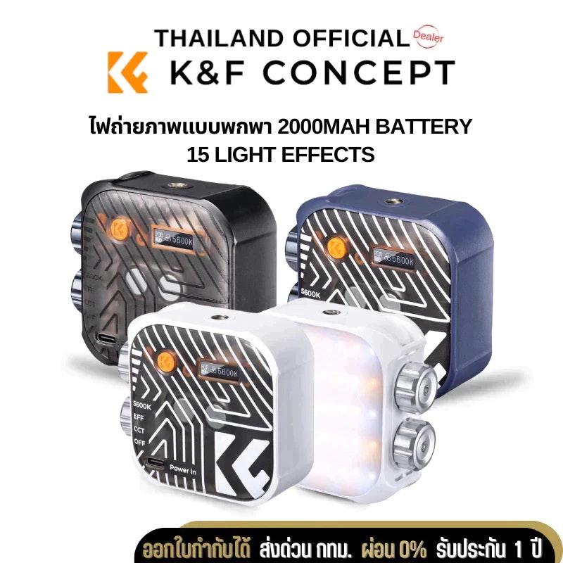 Dual color temperature LED 2