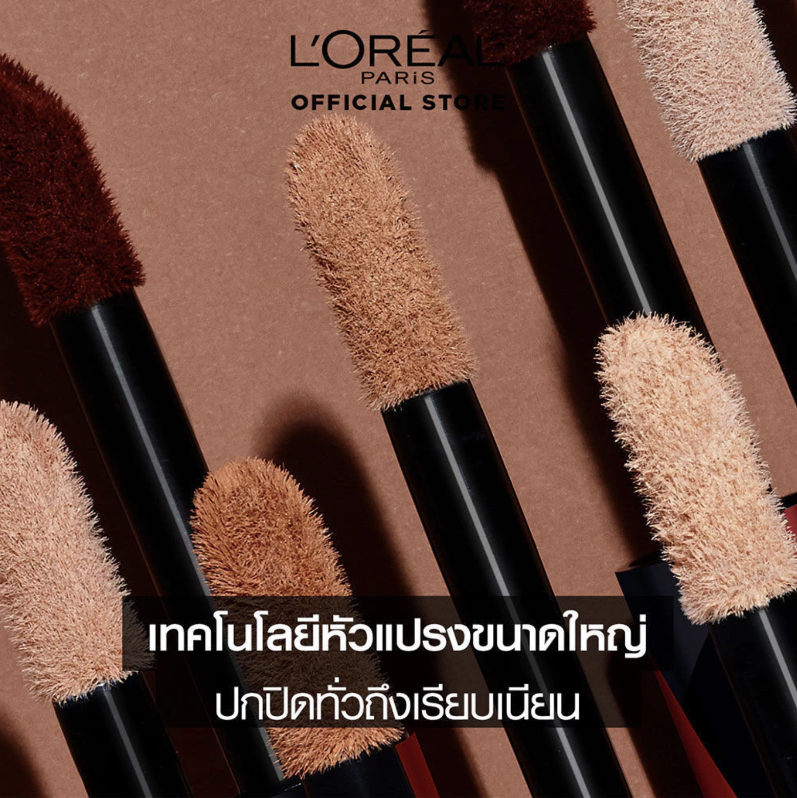 Infallible Full Wear Full Coverage Concealer 3