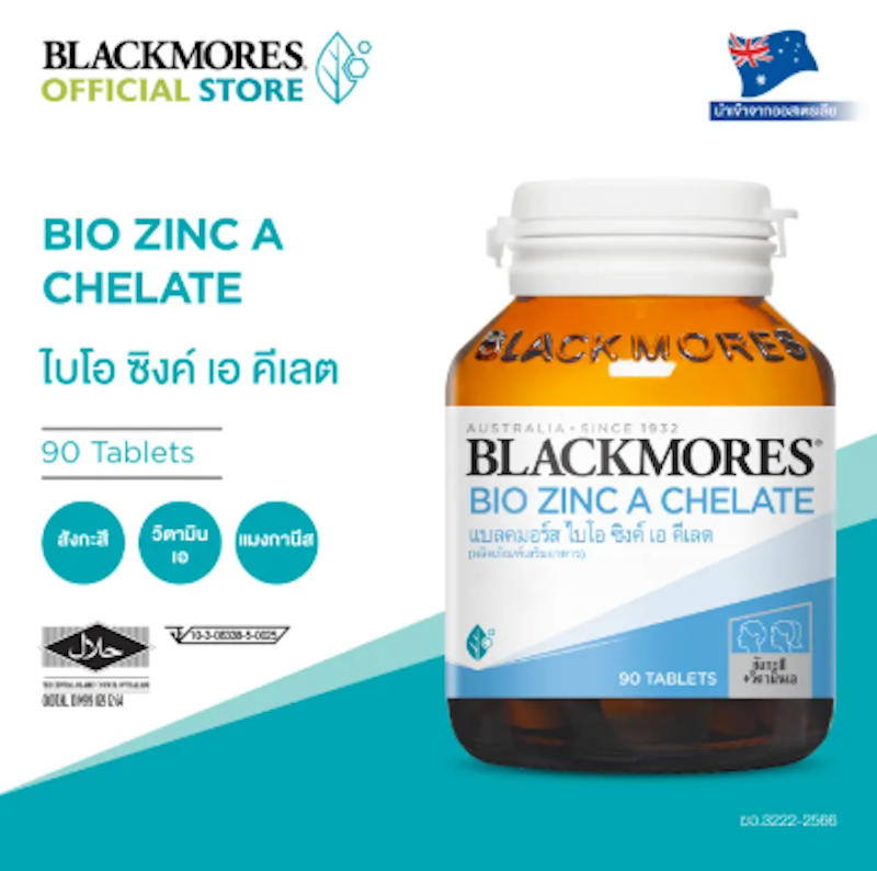 Bio Zinc A Chelate 2
