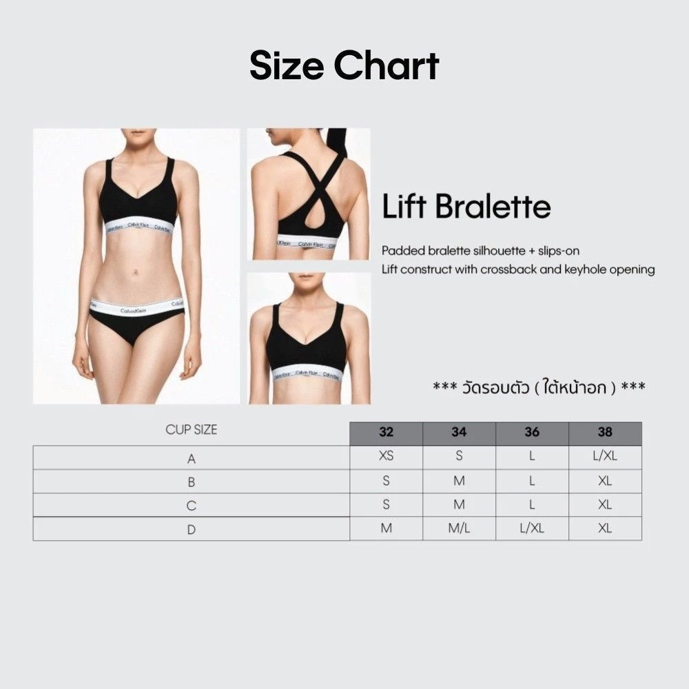 เสื้อชั้นในผู้หญิง Modern Cotton Lift-Up Bra รุ่น QF1654 001 สีดำ 3