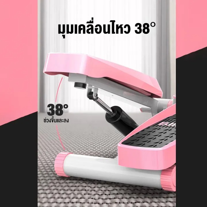 Mini Stepper รุ่นอัพเกรด 2