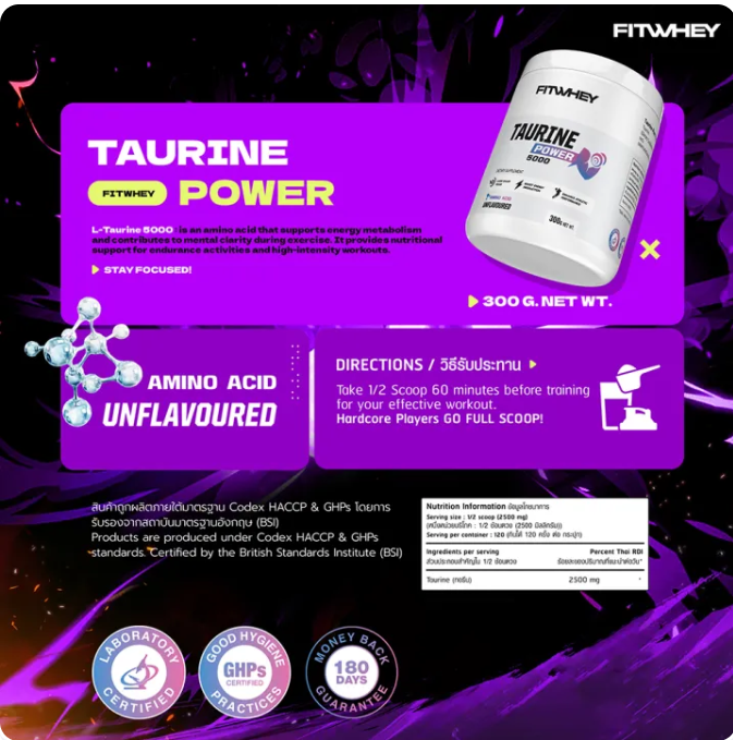 Taurine Power 5000 3