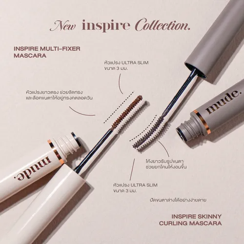Inspire Skinny Curling Mascara  2