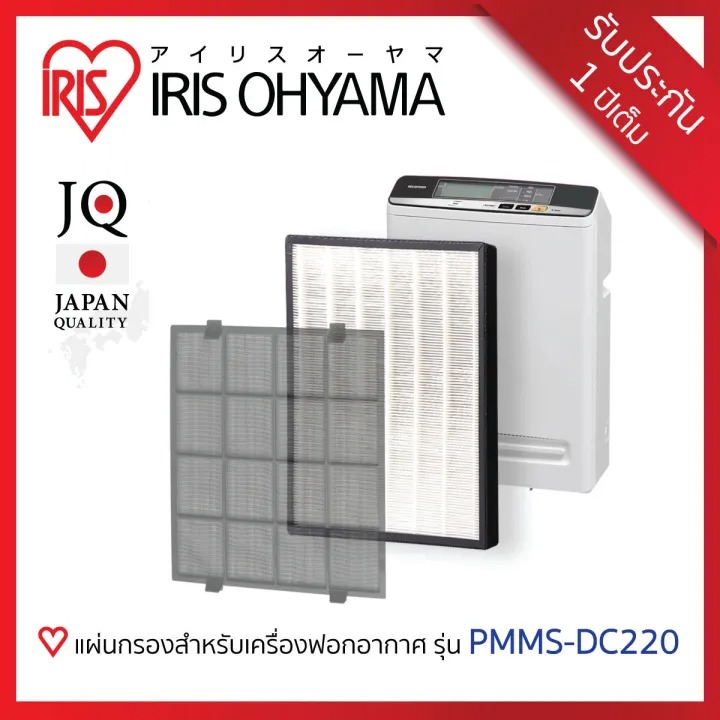HEPA Filter 2