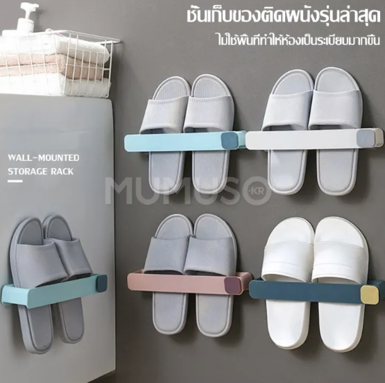 ชั้นวางรองเท้า 2