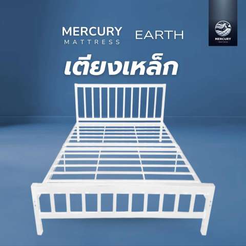 เตียงเหล็ก รุ่น Earth 3