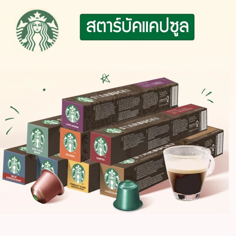 Espresso Roast Capsule 3