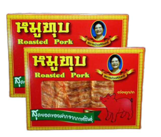 ของฝากกาฬสินธุ์ หมูทุบแม่วงศ์จันทร์ 1