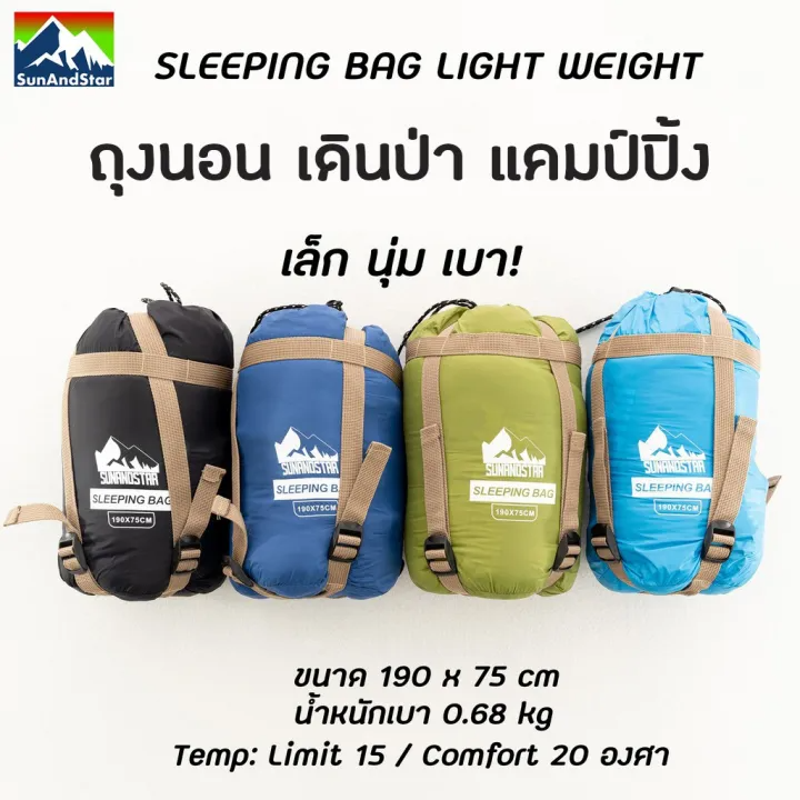 Sleeping Bag  3