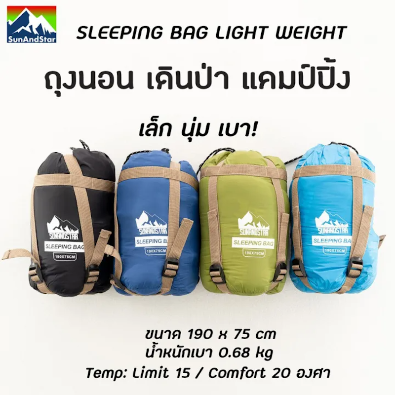 Sleeping Bag 3