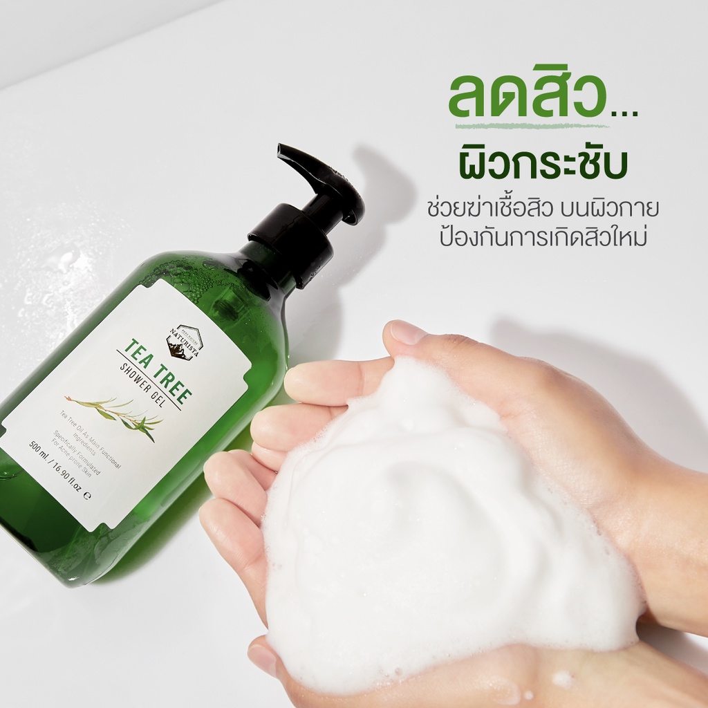 Tea Tree Shower Gel 3