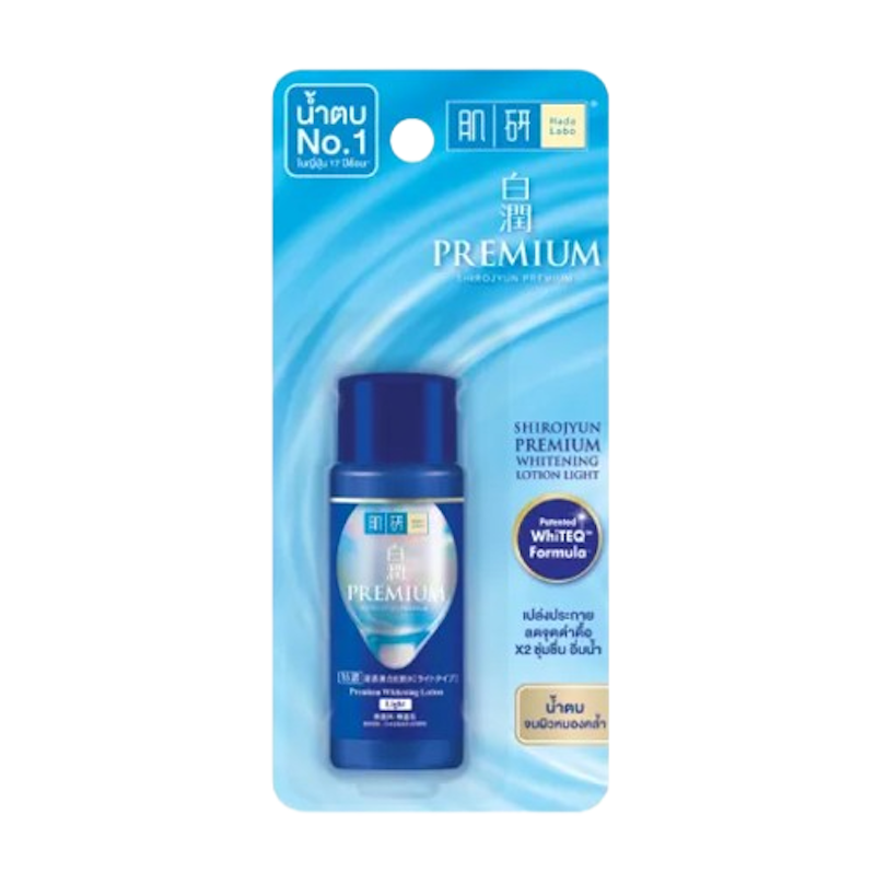 น้ำตบผิวฉ่ำไบรท์ Premium Whitening Lotion 1