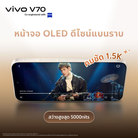 V70 12+256GB 3