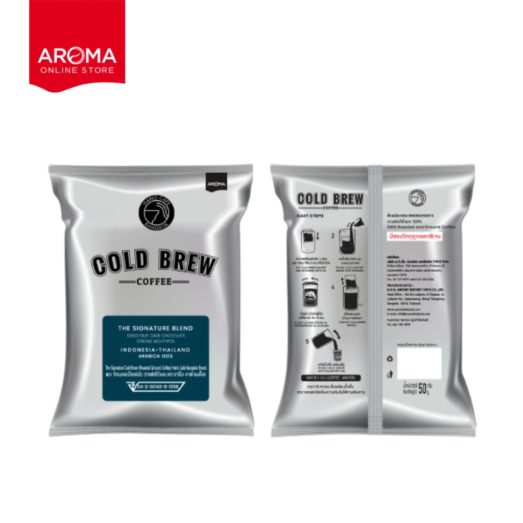 The Signature Cold Brew 2