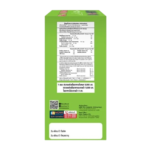 Donutt Total Fibely Plus Probiotics 3