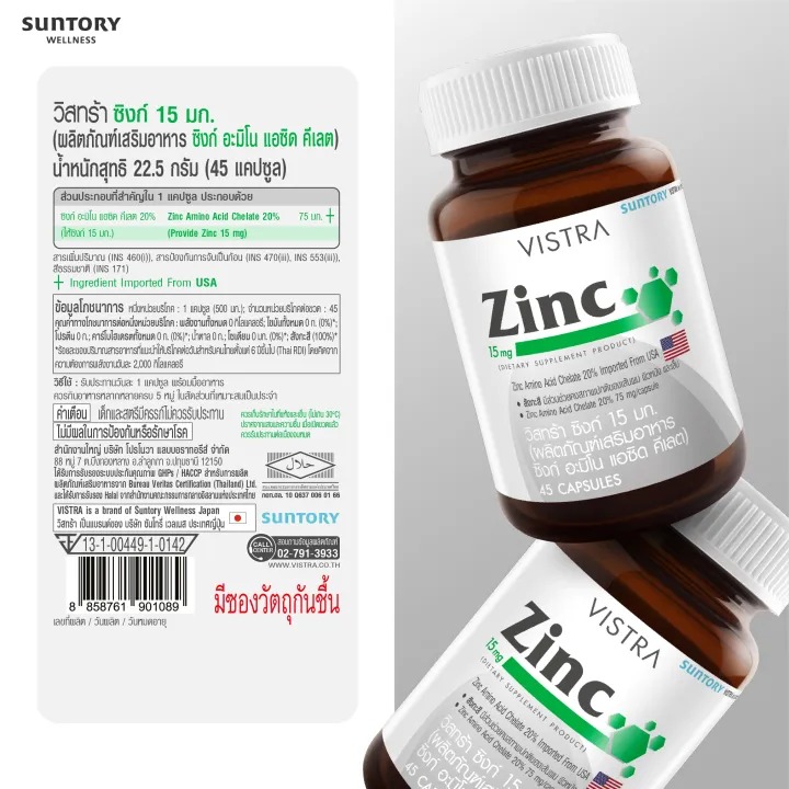 Zinc 3