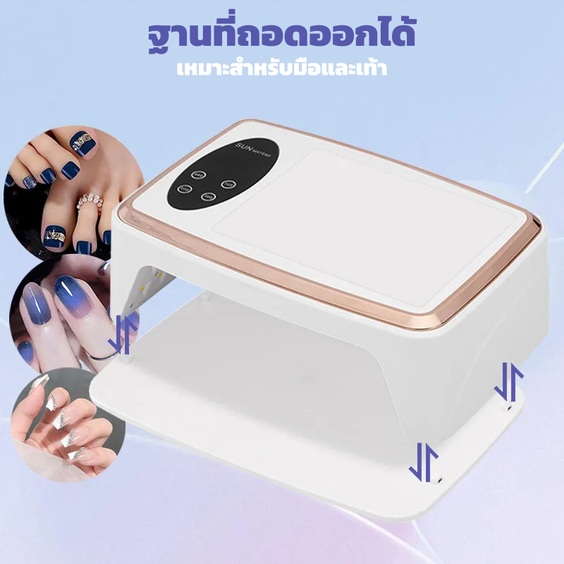 เครื่องอบเล็บเจล รุ่น Sun Mate 60 3