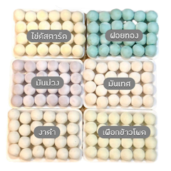 บัวลอยมีไส้