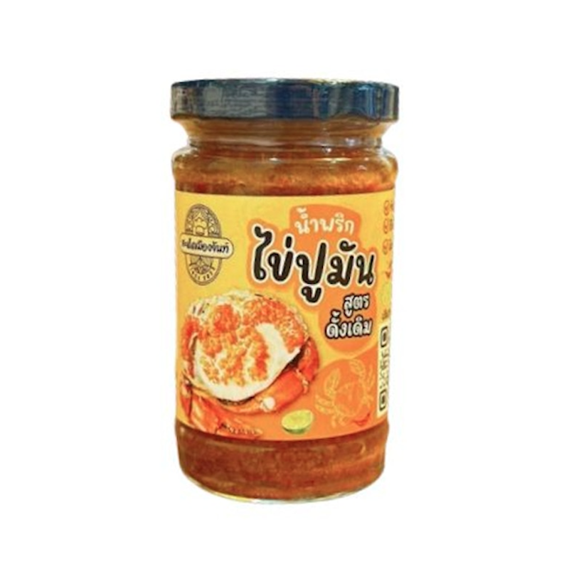 น้ำพริกไข่ปูมัน 1