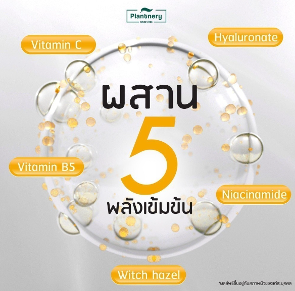 Yuzu Orange Body Serum 3