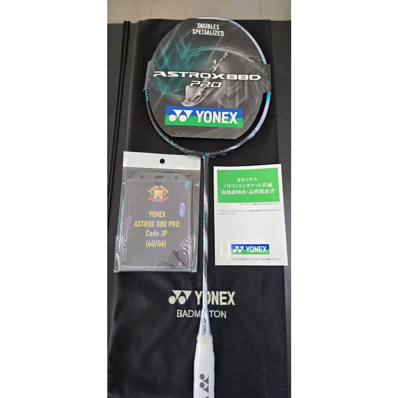 ไม้แบดมินตัน Astrox 88D Pro 2