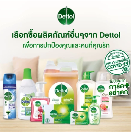สบู่ก้อนเดทตอล Soap Onzen Mikan Orange 2