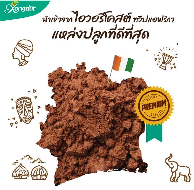 Keto Dark Cocoa Powder 3