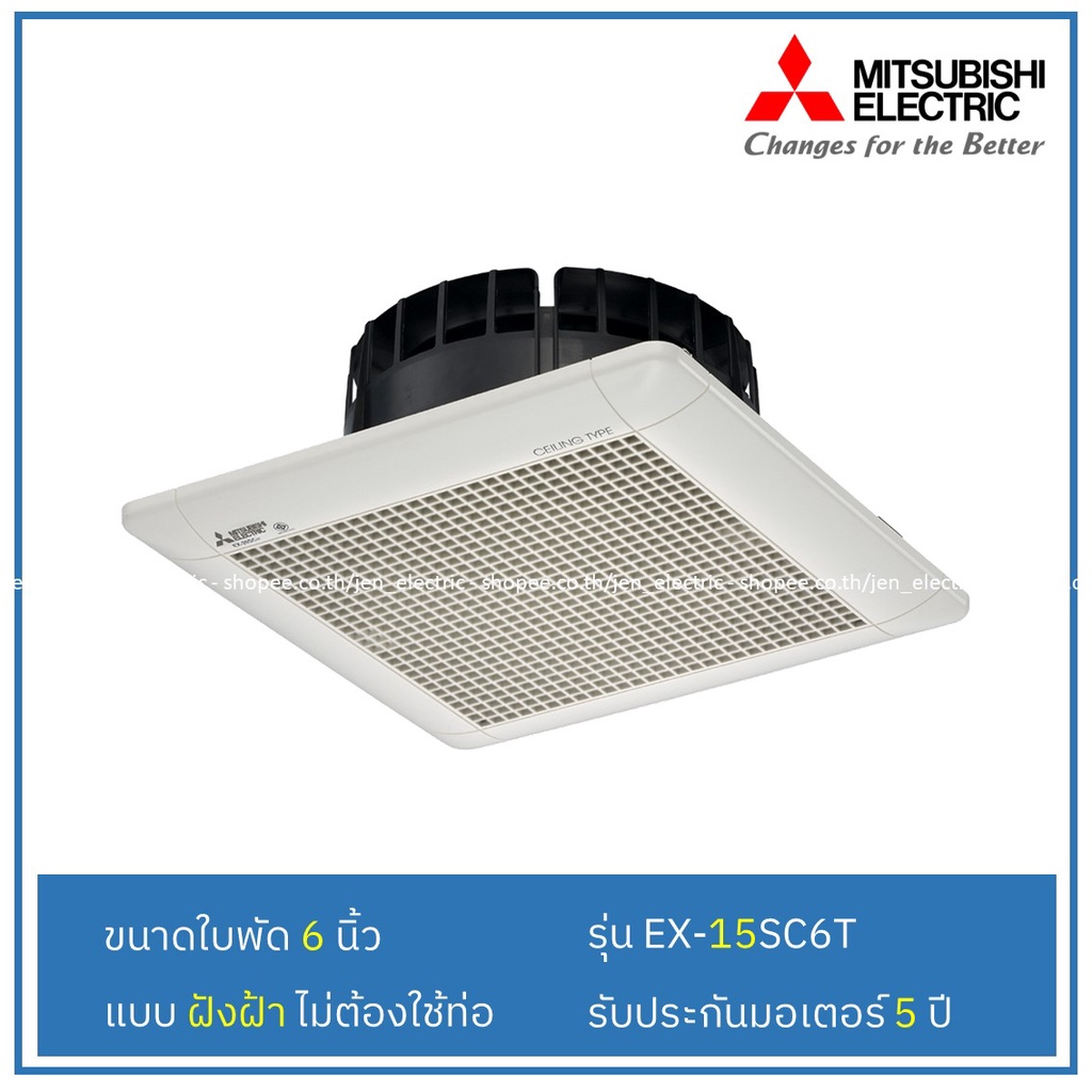 พัดลมดูดอากาศ 2
