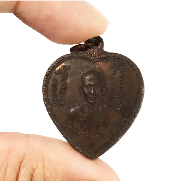 หลวงพ่อเกษม รุ่นนิยม ปี 2025 รวมเหรียญ และเครื่องราง | mybest