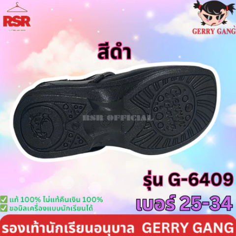 รองเท้านักเรียนหญิง 3