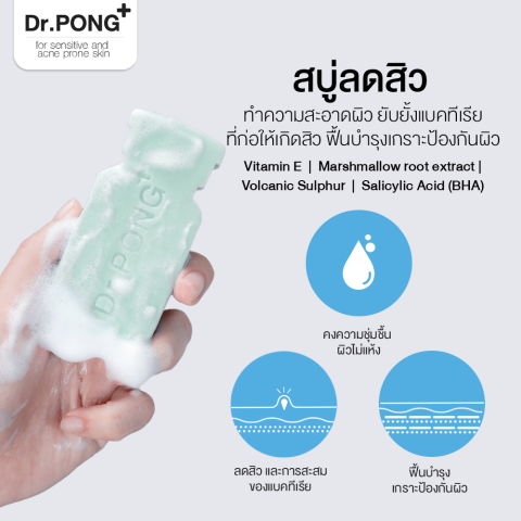 Natural Volcanic Sulphur 3% Soap With BHA 2% 2