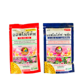 10 ปุ๋ยกุหลาบ ยี่ห้อไหนดี ปี 2026 บำรุงดอก เร่งสีสวย 1