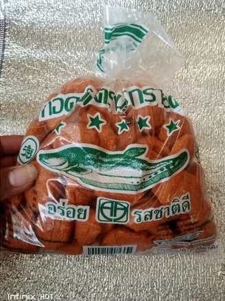 ทอดมันปลากราย 3