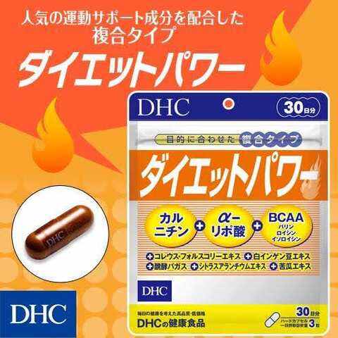 Diet Power 2