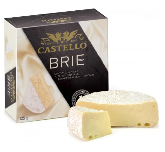 Brie Cheese 2
