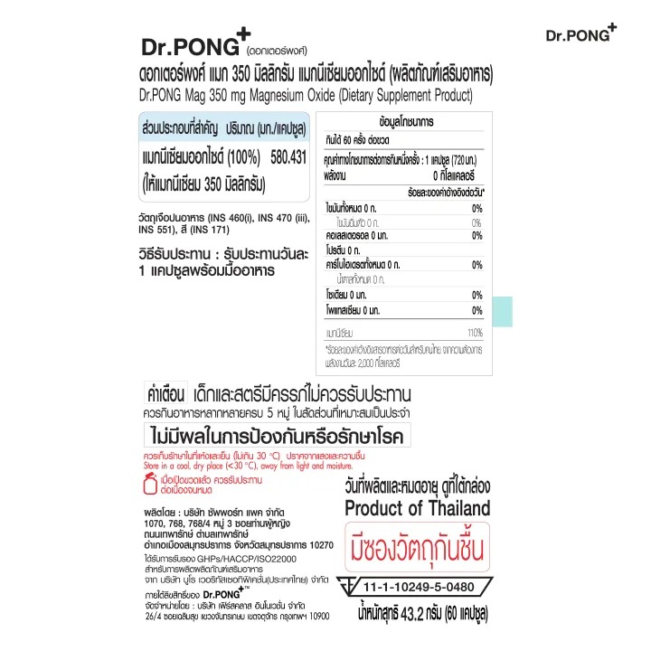 Mag 350 mg Magnesium 3