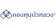 BBL Asset Management B-TNTV บัวหลวงธนทวี 1