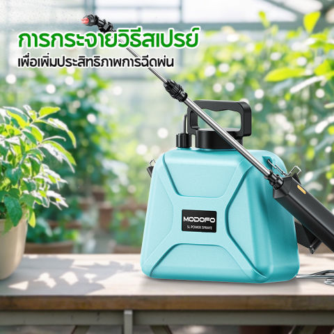 เครื่องพ่นยาไฟฟ้า 8 ลิตร 3