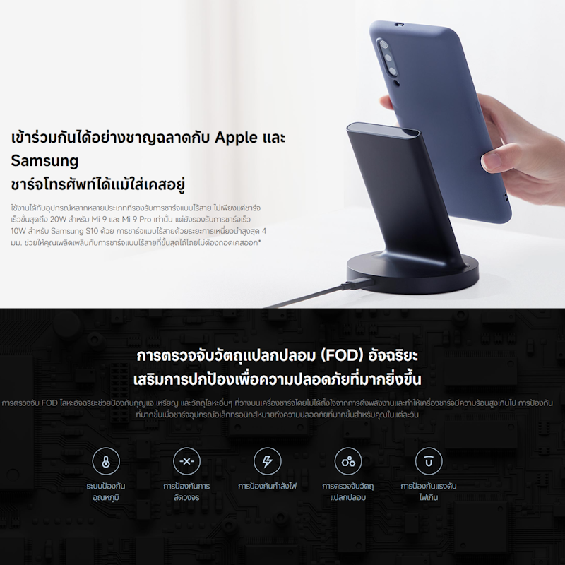 20W Wireless Charging Stand แท่นชาร์จไร้สาย 3