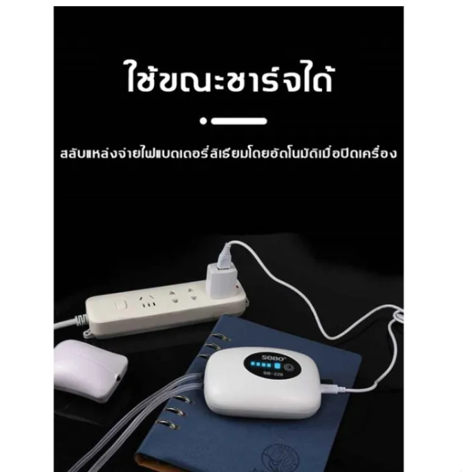 ออกซิเจนตู้ปลา  3