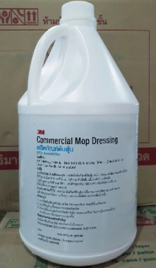 ผลิตภัณฑ์ดันฝุ่น Commercial Mop Dressing 2