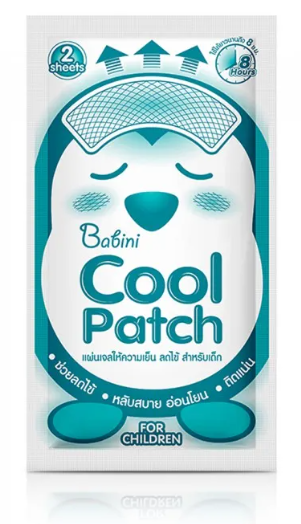 COOL PATCH 3