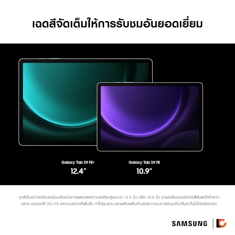 Galaxy Tab S9 FE+ 5G 3