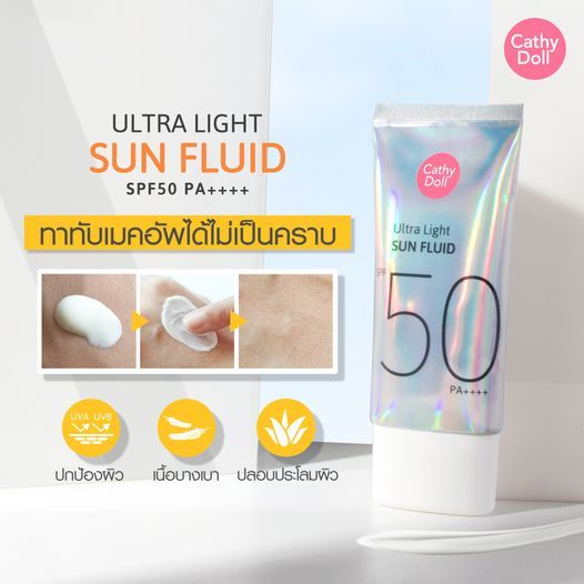 Ultra Light Sun Fluid SPF50+ PA++++ 2
