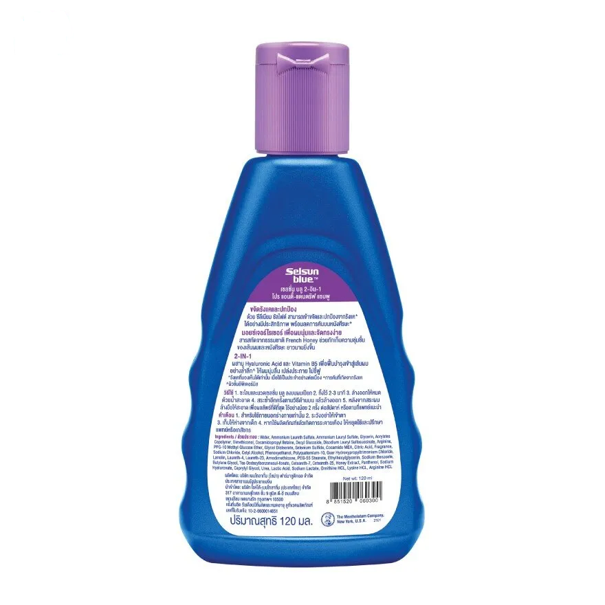 Blue 2-in-1 Pro Anti-Dandruff Shampoo  2