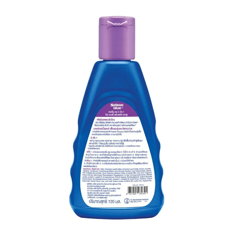 Blue 2-in-1 Pro Anti-Dandruff Shampoo 2