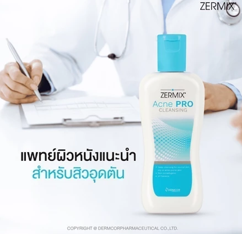 Acne Pro Cleansing 2
