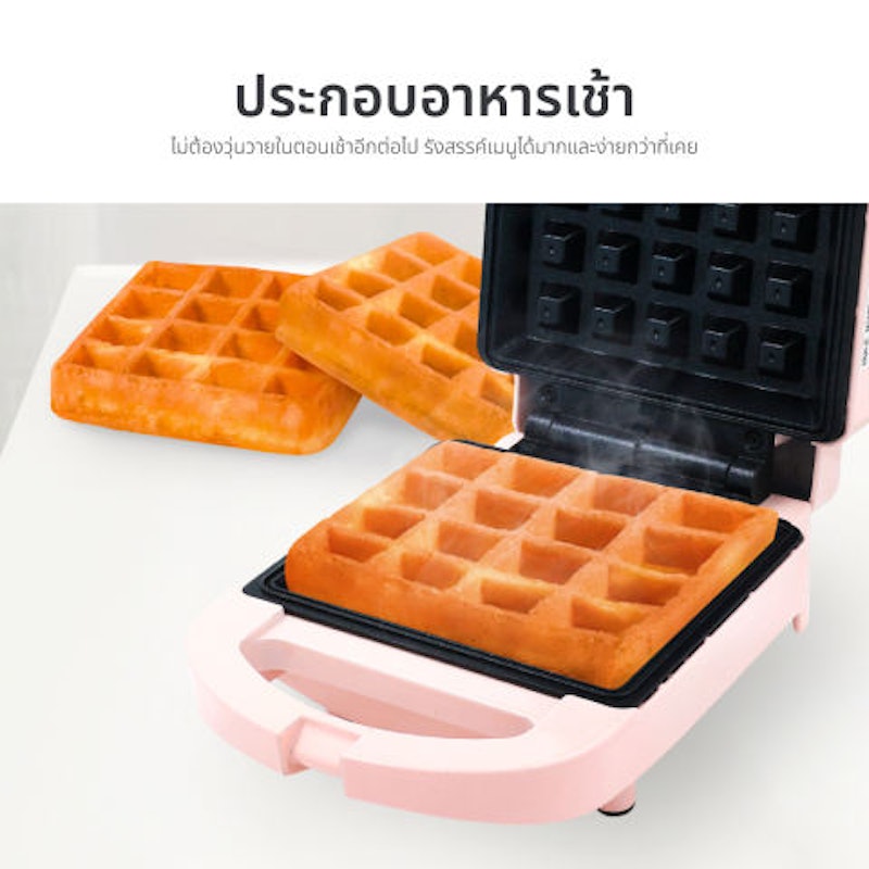 เครื่องทำวาฟเฟิล 2