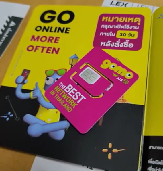 GO MORE-Fun 2