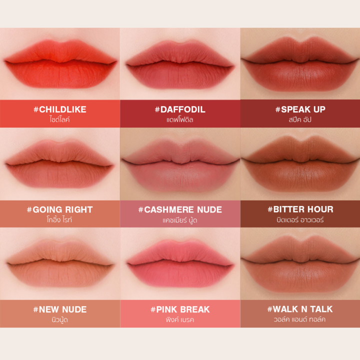 Velvet Lip Tint 2
